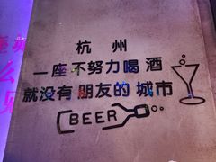 -浅醉·小酒馆