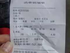 -桃子餐厅·天津菜(红星路直营店)