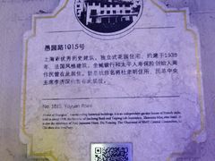 -福1015(愚园路店)