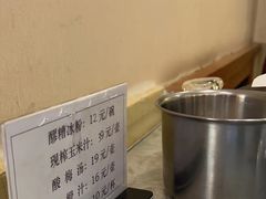 -成都驻京办餐厅(蜀都宾馆店)