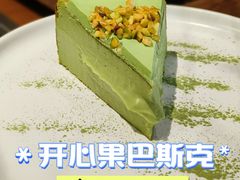 开心果巴斯克-溯洄咖啡VORTEX COFFEE