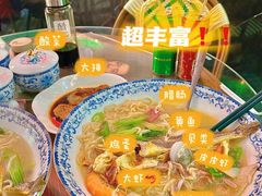 -霆记海鲜·只为这碗面(滨江店)