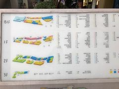 -易生活购物公园