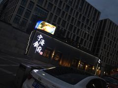 -宁海食府(大剧院店)