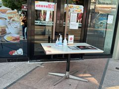 露天位-必胜客(证大大拇指店)