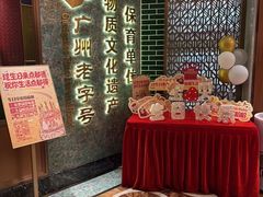 -点都德(奥体印象城店)