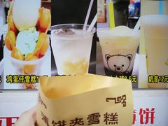 -成裕雪糕店(士多店)