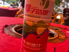 -友口福(大良店)