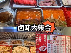 -山林大红·上海大红肠(淮海一店)