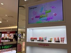 -新罗免税店
