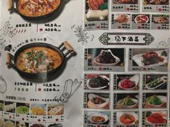 菜单-山城外·非遗酸菜鱼(财富中心店)