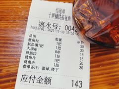 -十里铺铁板鱿鱼