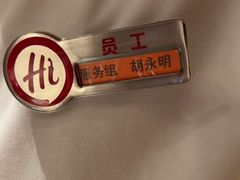 -海底捞火锅(丰尚国际广场店)