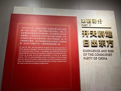 -中共一大纪念馆