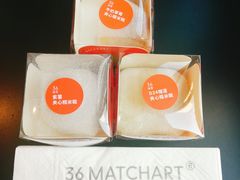 -36抹茶·千层与鲜果茶(欢乐海岸店)