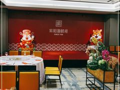 -紫阳海鲜楼·传承闽味(长乐路总店)