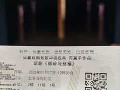 -保利剧院(保利大厦店)