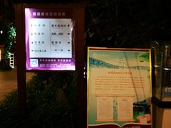 -郑州银基黄帝宫御温泉