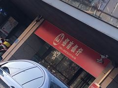 -招商银行(北京上地支行)