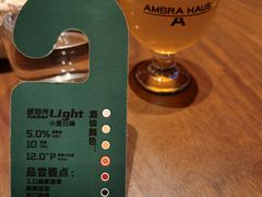 -Ambra Haus琥珀屋精酿餐厅(宝山店)