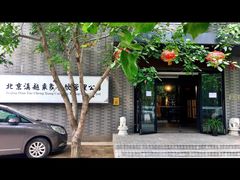 -滇越乘象云南餐厅(豆各庄店)