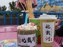 -北戴河碧螺塔海上酒吧公园