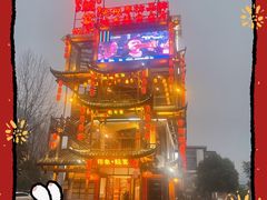 -印象鲵宴·张家界地标美食名片(溪布街店)