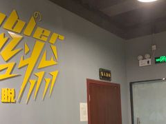 -不倒翁实景剧情密室逃脱(光明凤凰城站店)