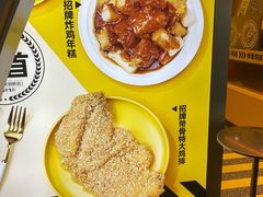-超级鸡车(曹杨路店)