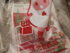 -1973继光香香鸡(大东方百货店)