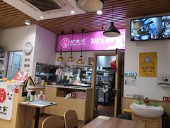 -驴世家驴肉火烧·凉皮·胡辣汤(首经贸店)