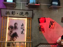 -捞围鲜·港式打边炉(海阳路店)