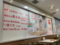 -嘉和一品粥(山水店)