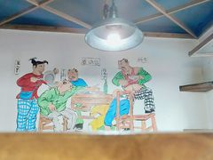 -缘福乡村铁锅炖民宿(八达岭店)
