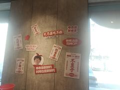 -宏姐串串香(宏伟路店)