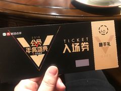 -恒府1993(文昌北路店)