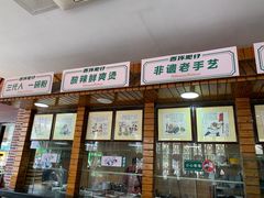 -西环肥仔螺蛳粉(总店)