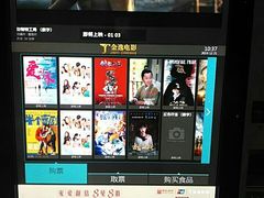 -金逸影城(中交丽景店)