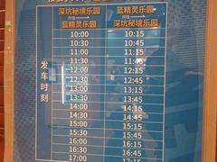 -蓝精灵乐园·世茂精灵之城主题乐园
