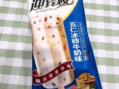 -迎宾楼(解放西街店)