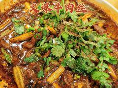 火爆牛肉丝-杨三孃跷脚牛肉(中粮鸿云悦街店)