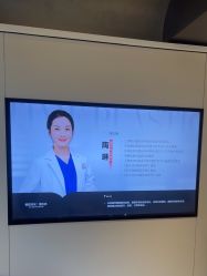 -上海时光整形外科医院