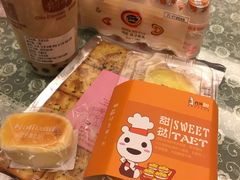 -Z家吃货联盟(南三院店)