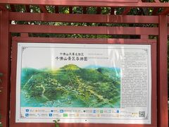 -千佛山风景名胜区
