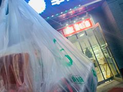 -幸福蛋糕坊(金顶街店)