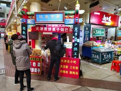 -南市食品街