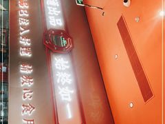 -文通冰室(东方宝泰店)