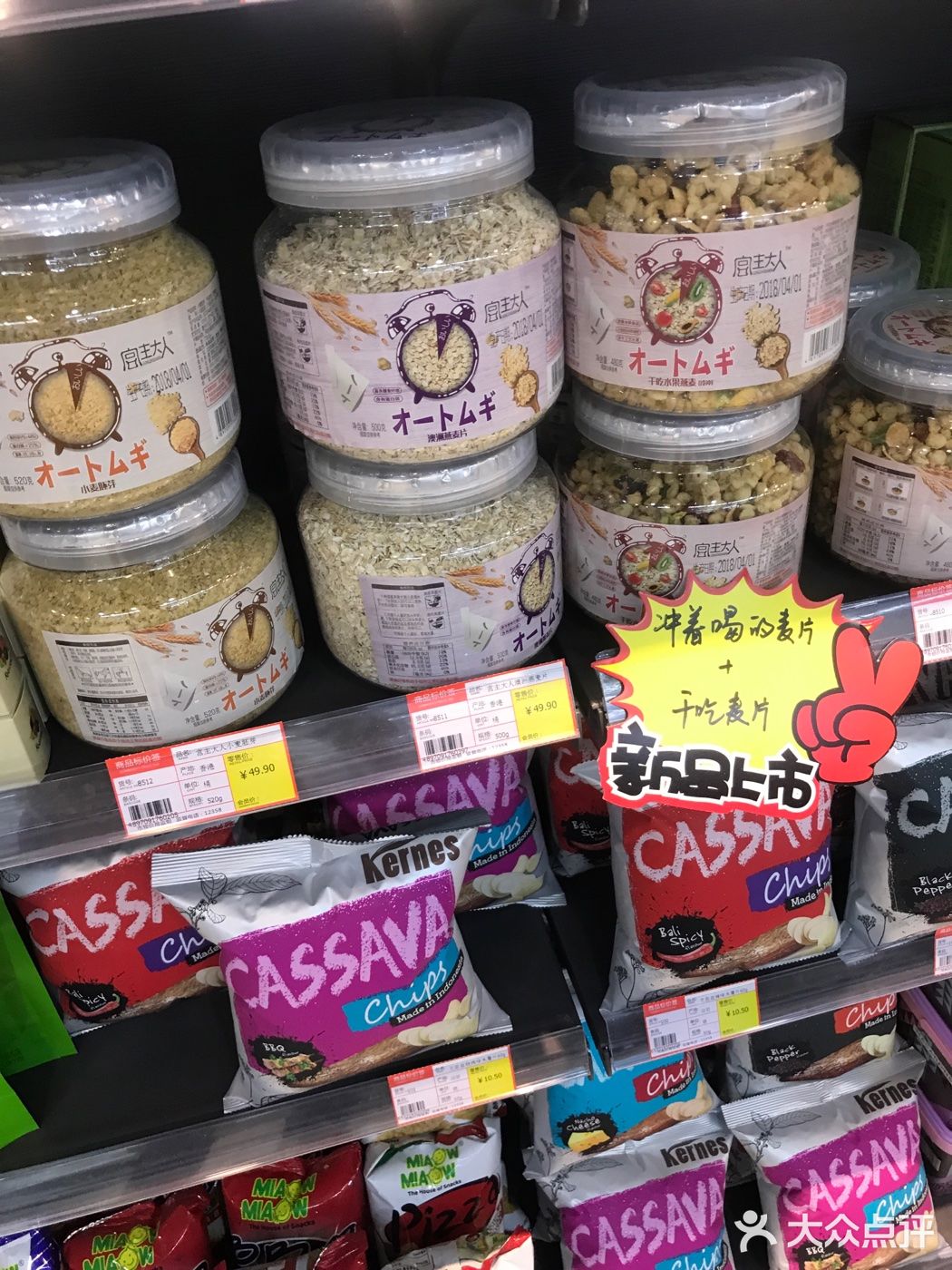 比超市便宜多了，干净好吃