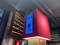-牛啤堂精酿啤酒餐吧(五棵松华熙店)