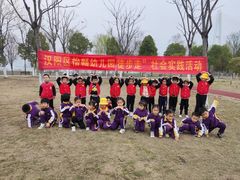 -汉阳区怡畅幼儿园